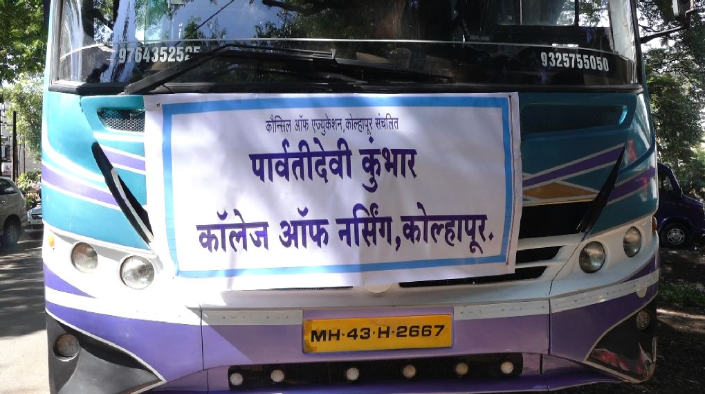 Bus